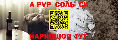 кокаин перу Гатчина