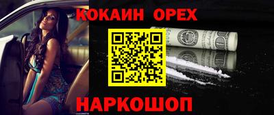 бошки Гай