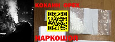 бошки Гай