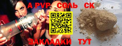 бошки Гай