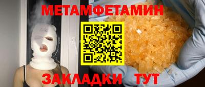 бошки Гай