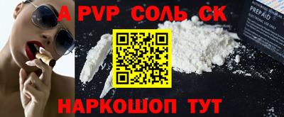 СК Гагарин