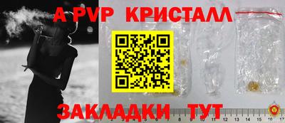 СК Гагарин