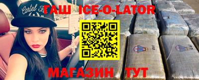 кокаин перу Гатчина