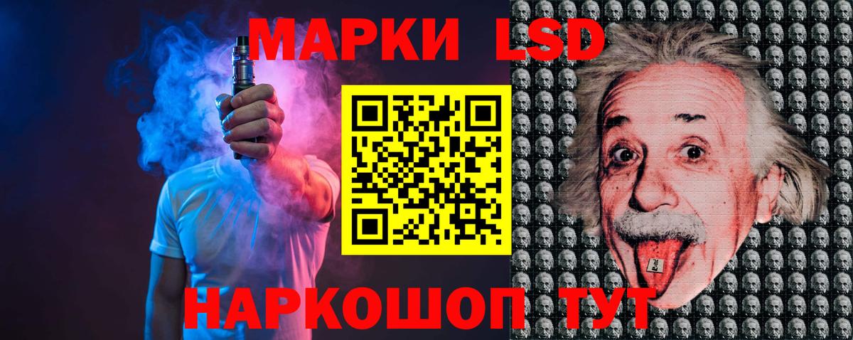 ЛСД экстази ecstasy  ЛСД экстази кислота  Вход с VPN  LSD-25 экстази  Менделеевск 