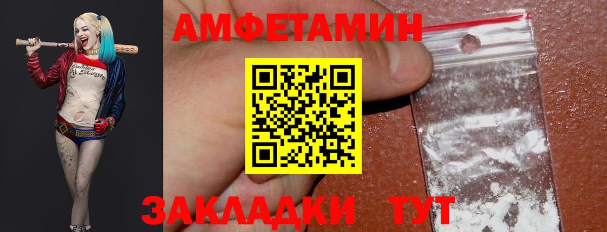 МЕТАМФЕТАМИН витя  Вход с VPN  Метамфетамин  Менделеевск  МЕТАМФЕТАМИН витя 