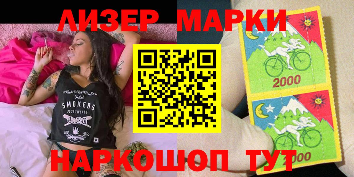 где купить   Марки N-bome 1500мкг  Вход с VPN  Менделеевск  Марки N-bome 1500мкг 