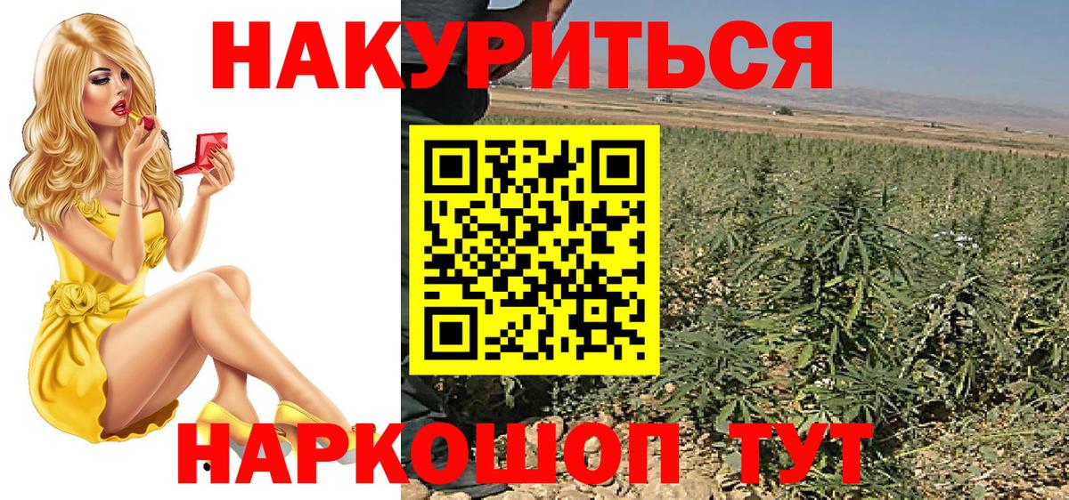 Каннабис Bruce Banner  Вход с VPN  Шишки марихуана AK-47  Каннабис Bruce Banner  Менделеевск  Канабис Bruce Banner 